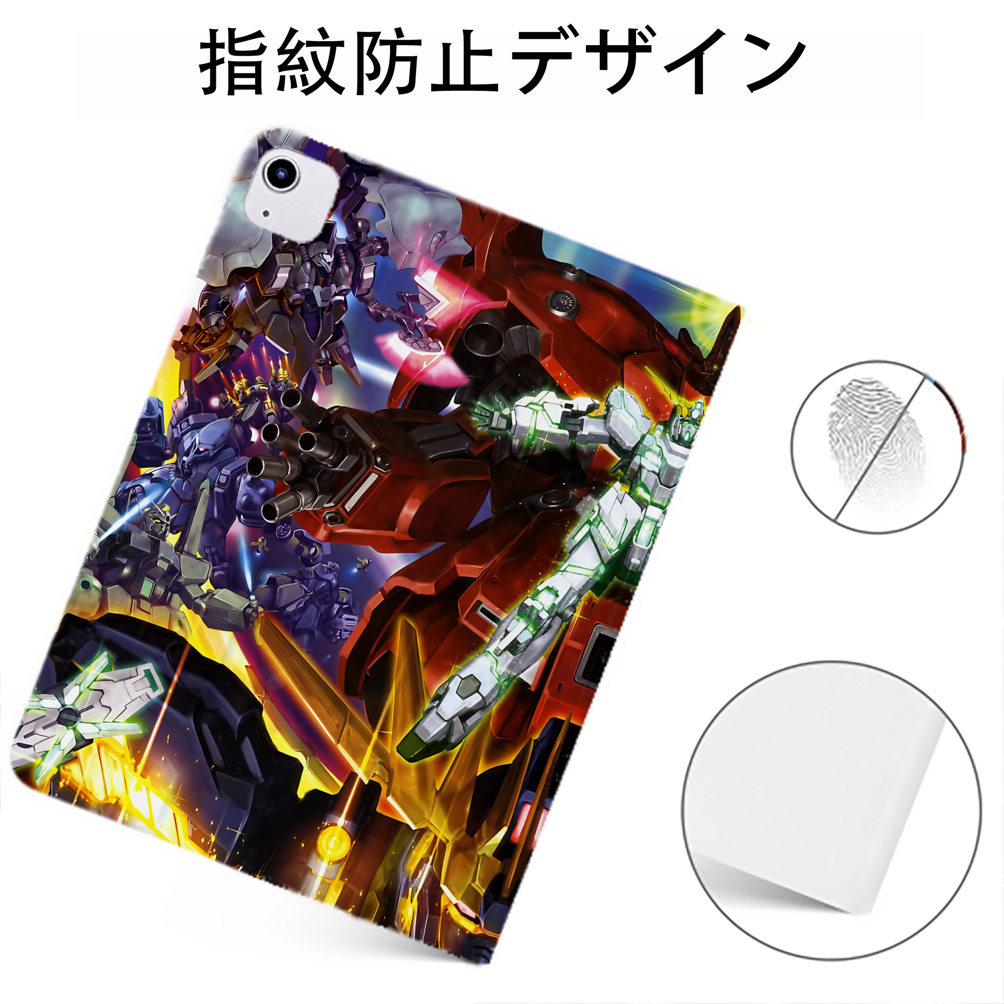 （画像用） 機動戦士ガンダム Mobile Suit Gundam IPadケース ペンホルダー付き ブックスタイルデザイン